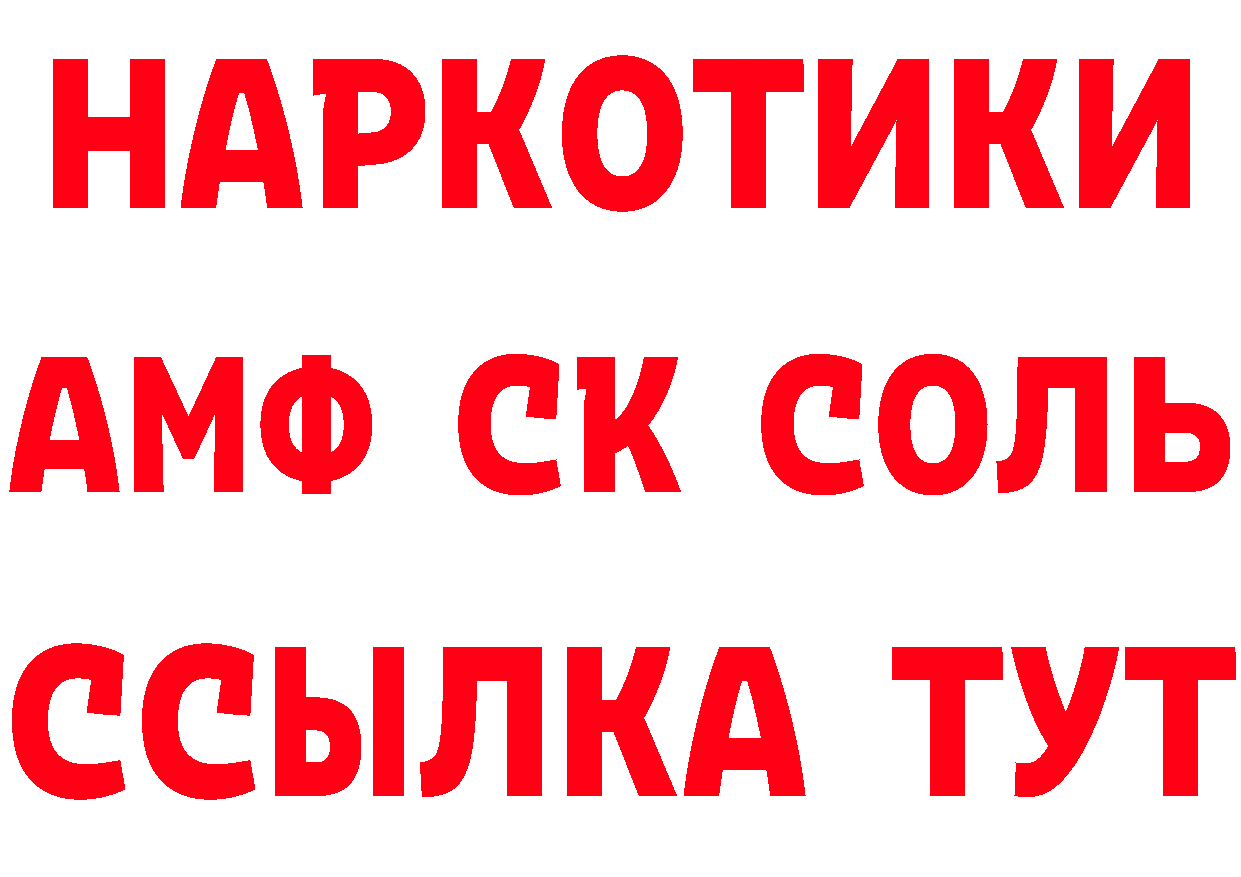 Кетамин VHQ ссылка нарко площадка hydra Крымск